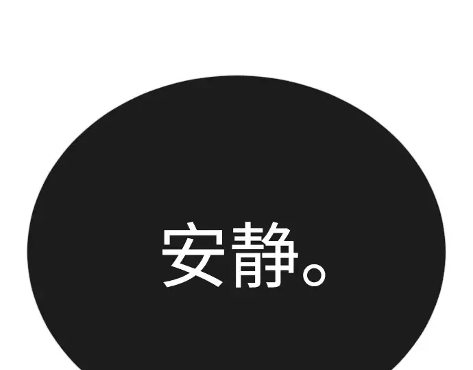 第二季 第101话 第467页