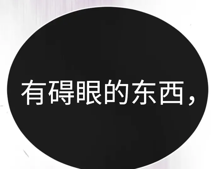 第二季 第101话 第475页