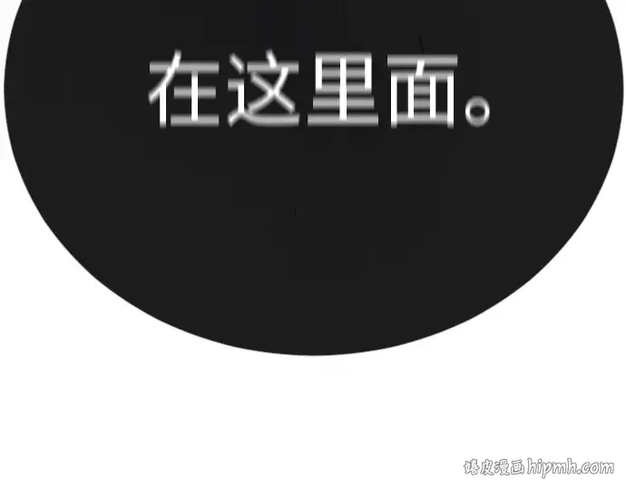 第二季 第101话 第480页