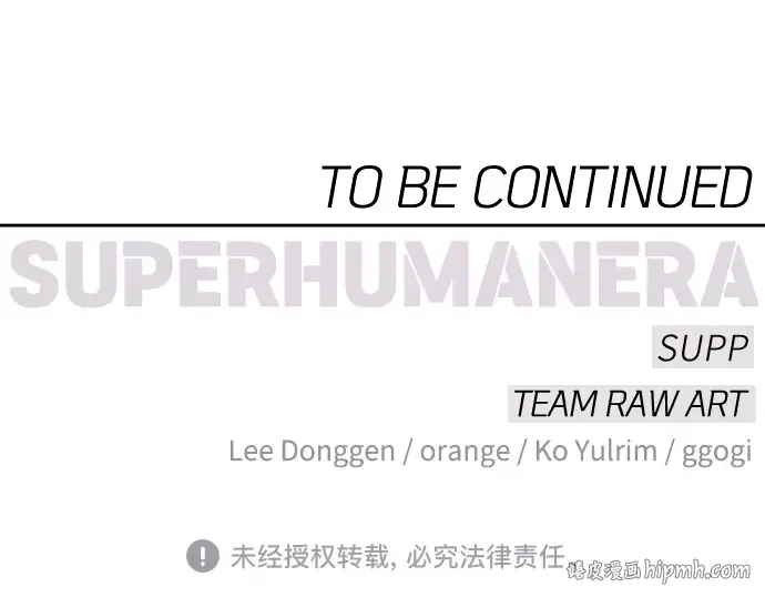 第二季 第101话 第481页