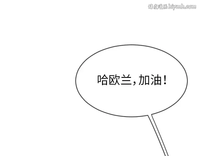 第二季 第32话 第1页