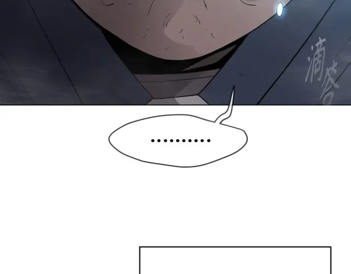 第二季 第32话 第7页
