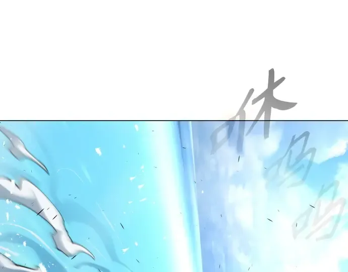 第二季 第32话 第14页