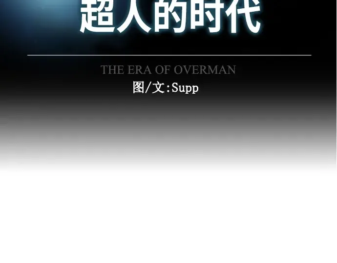 第二季 第32话 第22页