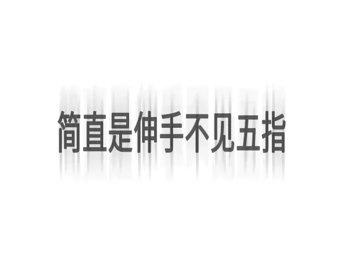 第二季 第32话 第31页