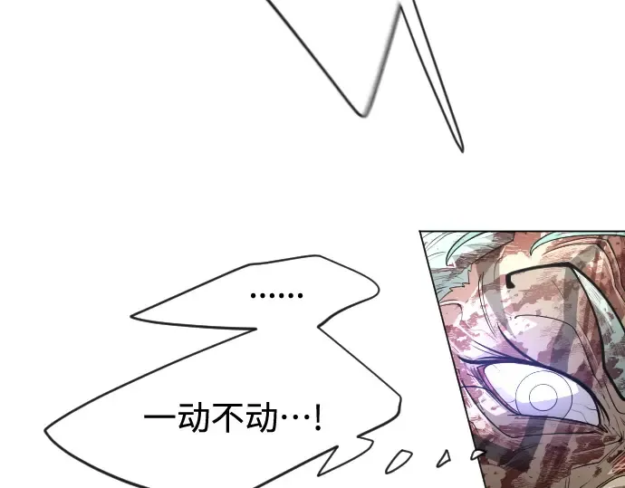 第二季 第32话 第43页