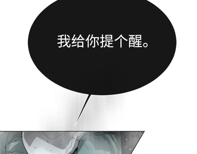 第二季 第32话 第54页