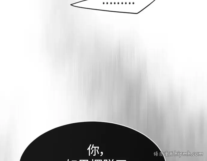 第二季 第32话 第56页