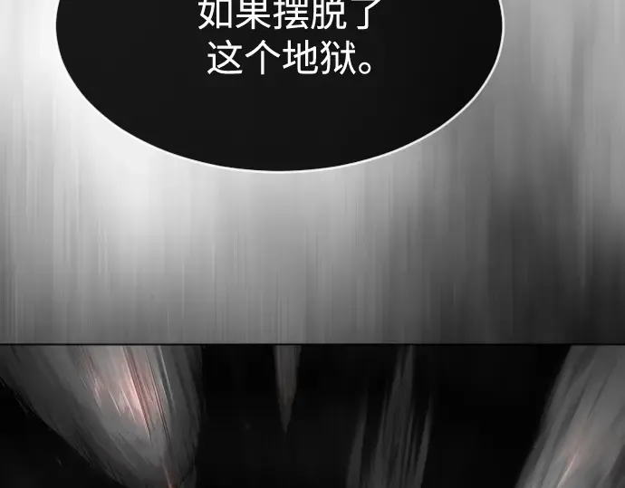 第二季 第32话 第57页