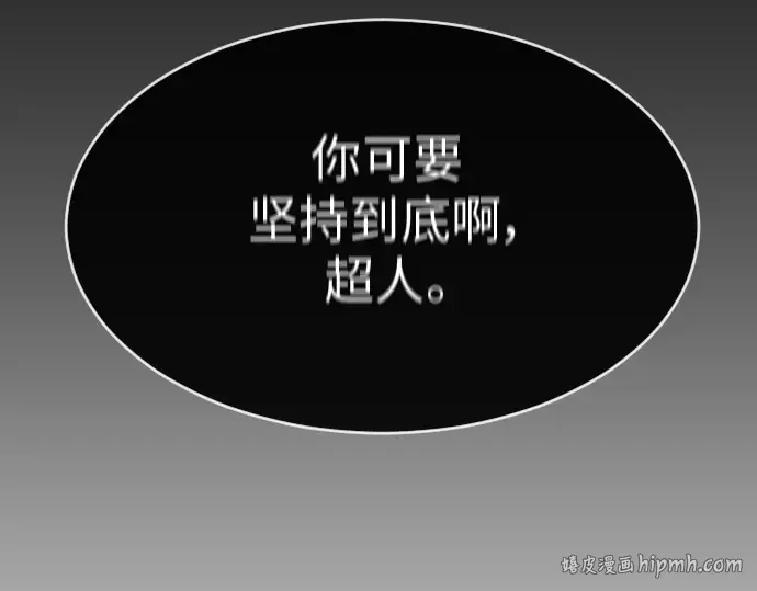 第二季 第32话 第64页