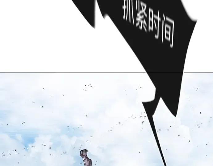 第二季 第32话 第69页