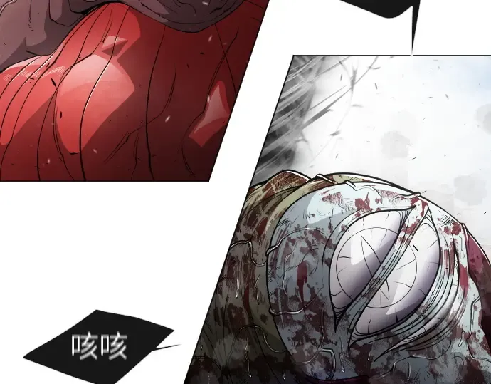 第二季 第32话 第74页