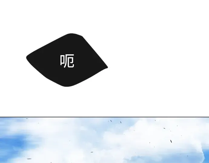 第二季 第32话 第81页