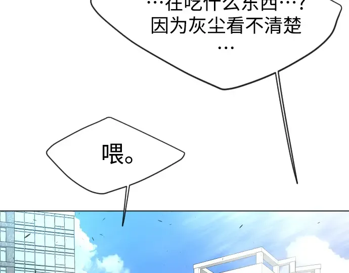 第二季 第32话 第91页