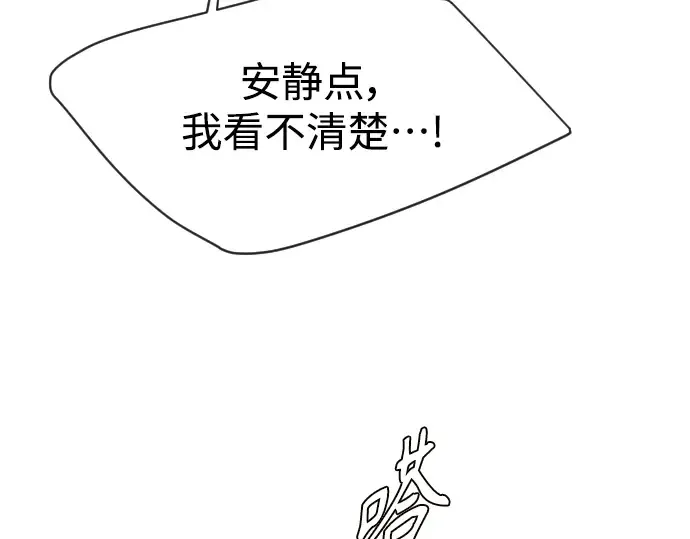 第二季 第32话 第97页