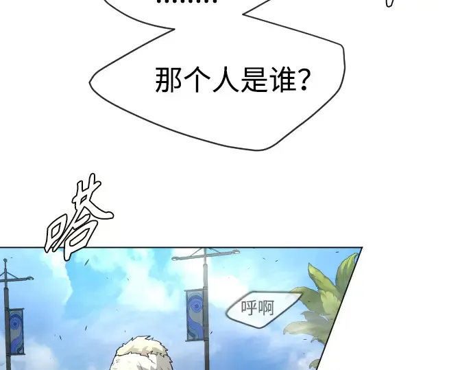 第二季 第32话 第102页