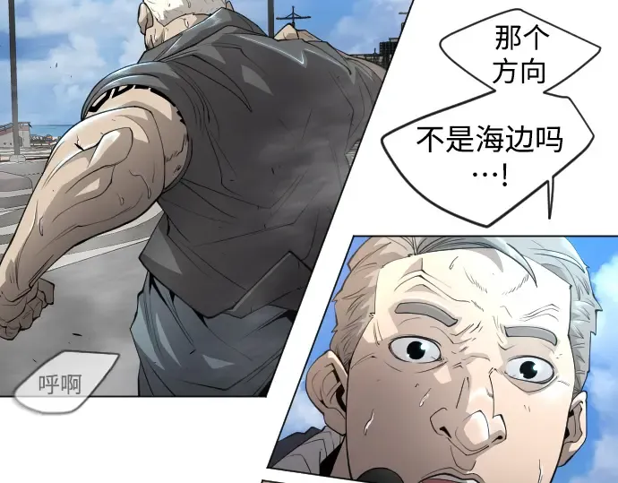 第二季 第32话 第103页