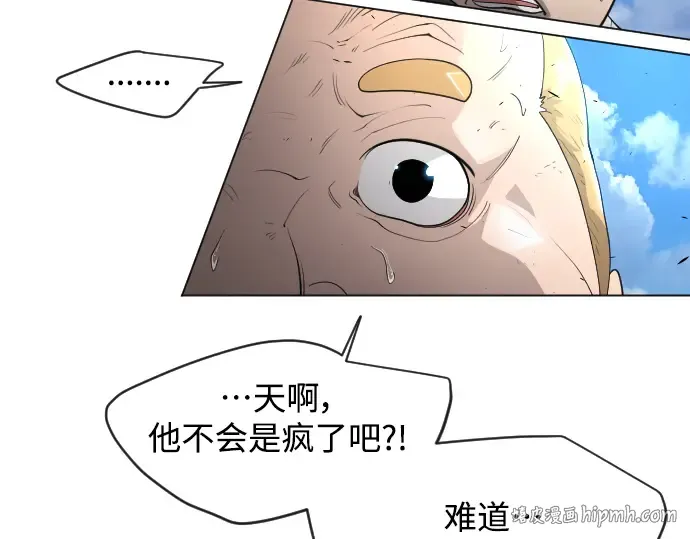 第二季 第32话 第104页