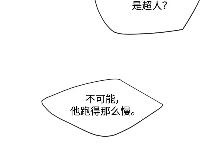 第二季 第32话 第105页