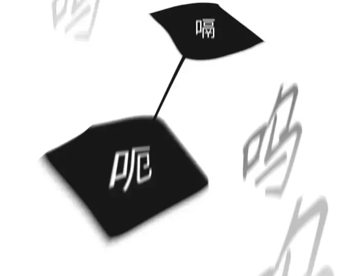 第二季 第32话 第109页