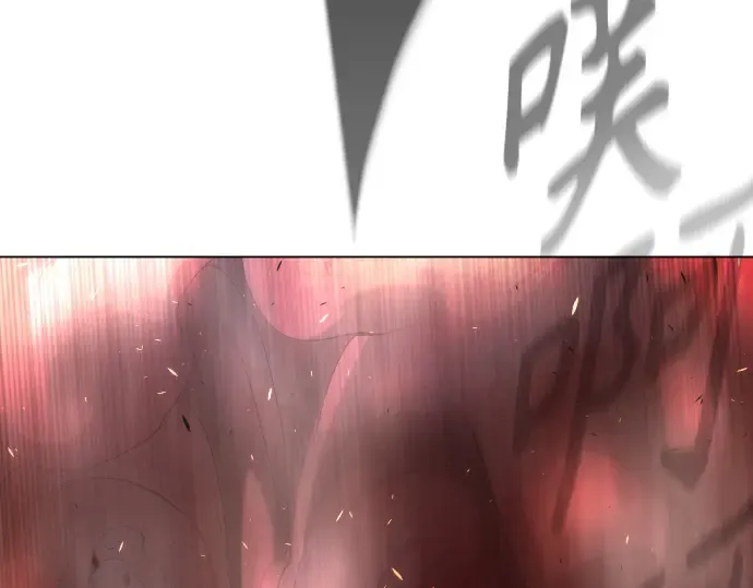 第二季 第32话 第118页