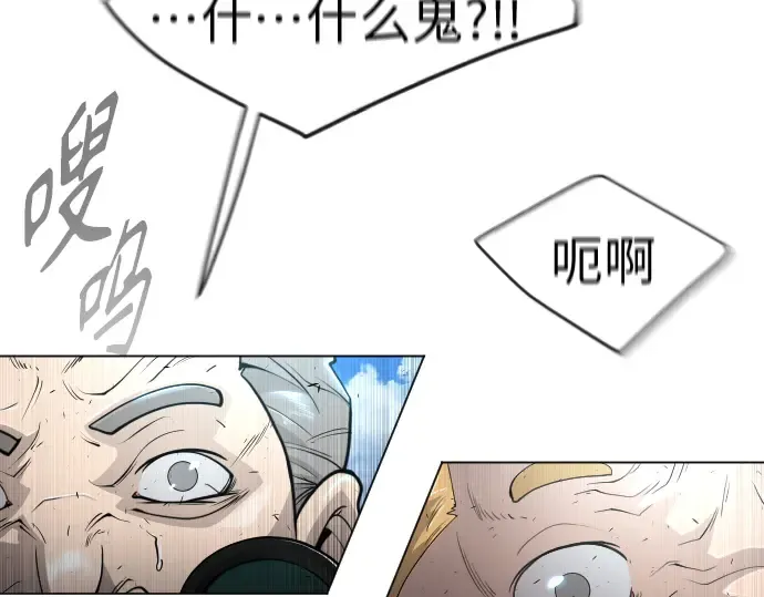 第二季 第32话 第122页