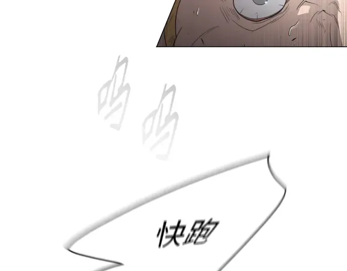 第二季 第32话 第123页