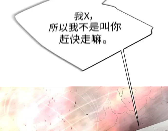 第二季 第32话 第124页