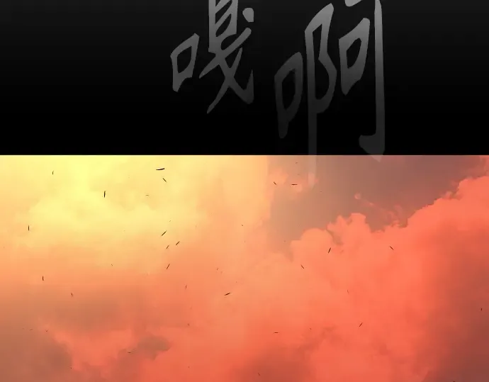 第二季 第32话 第130页