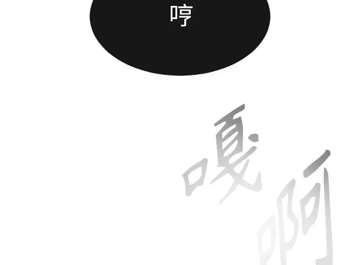 第二季 第32话 第132页