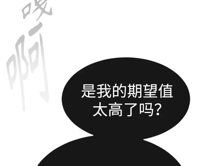 第二季 第32话 第135页