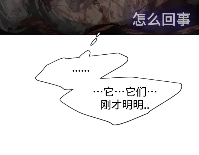 第二季 第32话 第140页