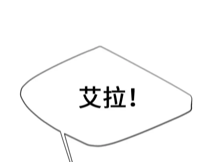 第二季 第32话 第142页