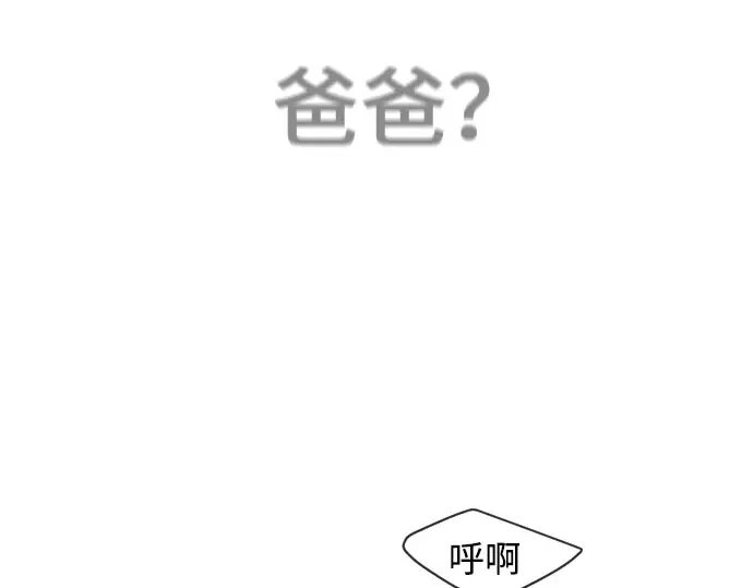 第二季 第32话 第148页