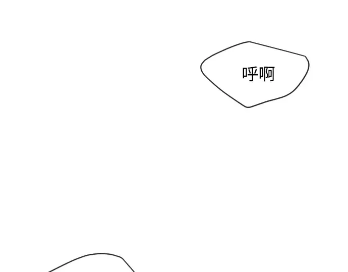 第二季 第32话 第151页