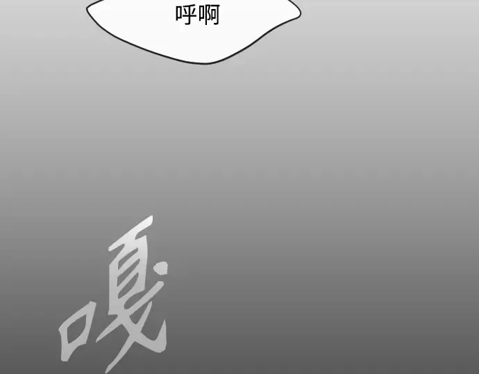 第二季 第32话 第154页