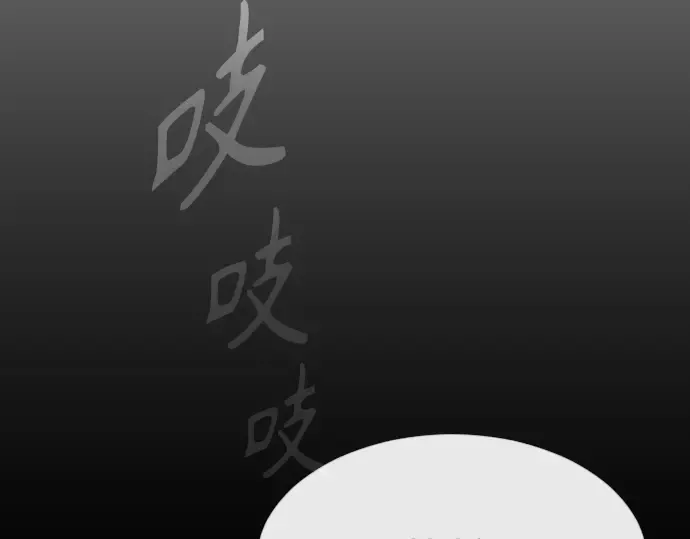 第二季 第32话 第155页