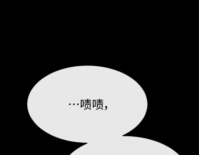 第二季 第32话 第158页