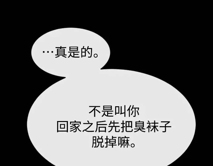 第二季 第32话 第163页