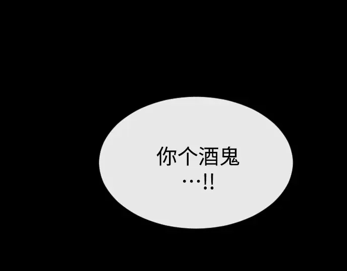第二季 第32话 第166页