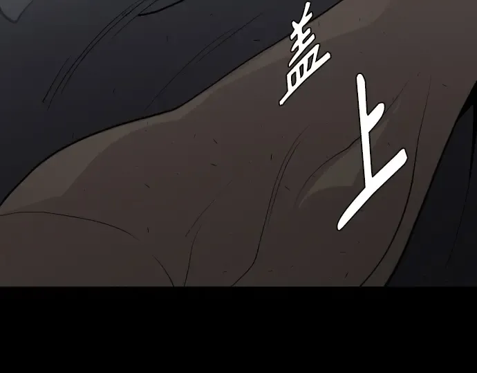 第二季 第32话 第169页