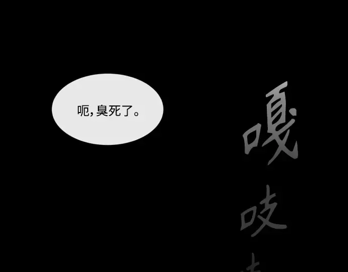第二季 第32话 第173页