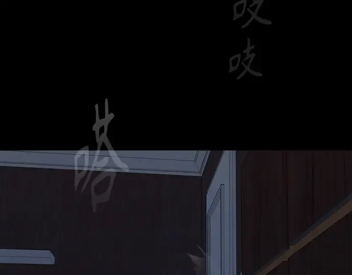 第二季 第32话 第174页
