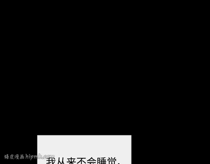 第二季 第32话 第176页