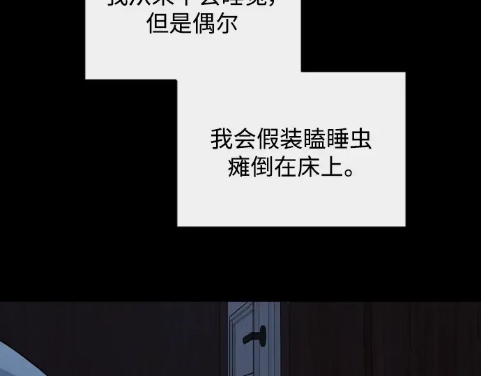 第二季 第32话 第177页