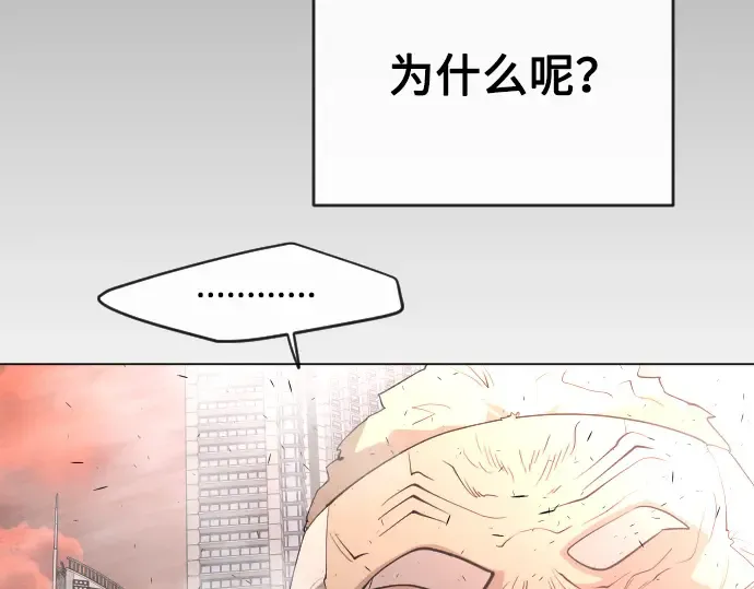 第二季 第32话 第181页