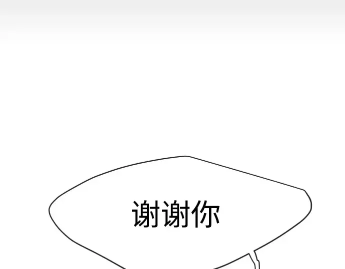 第二季 第32话 第187页