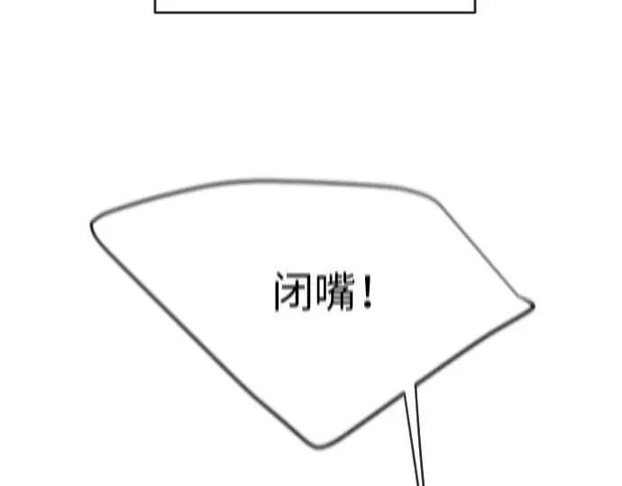 第二季 第32话 第190页