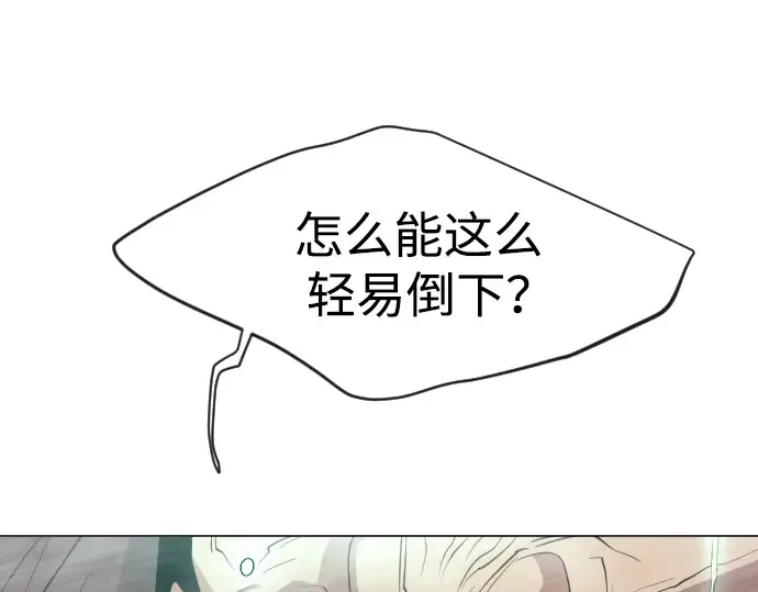 第二季 第32话 第194页