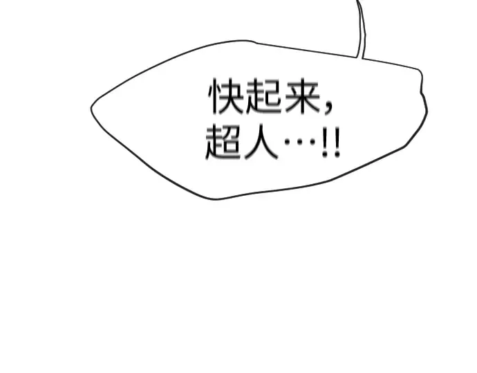 第二季 第32话 第196页